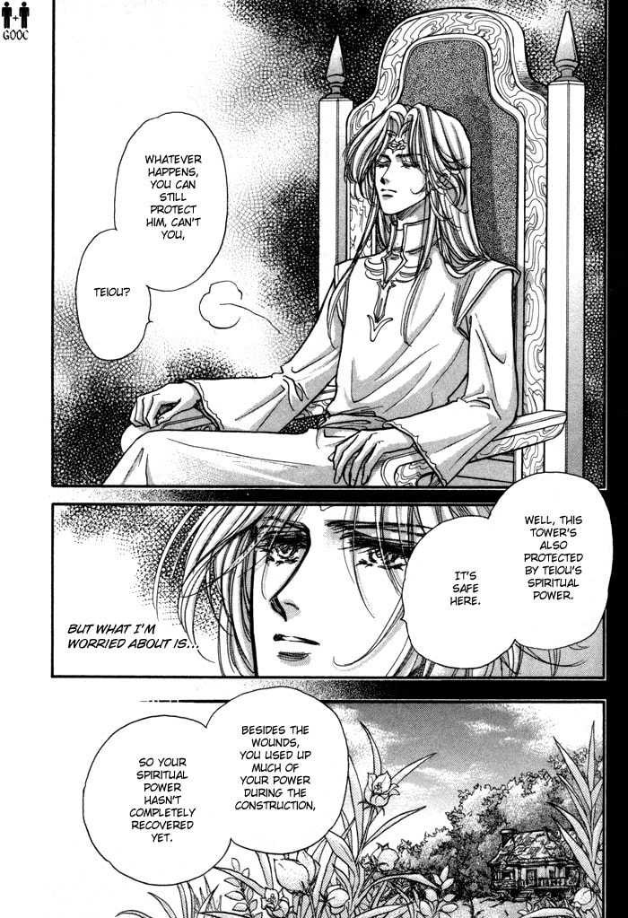 Read Jadou chapter 3 image 9 on Lezhin