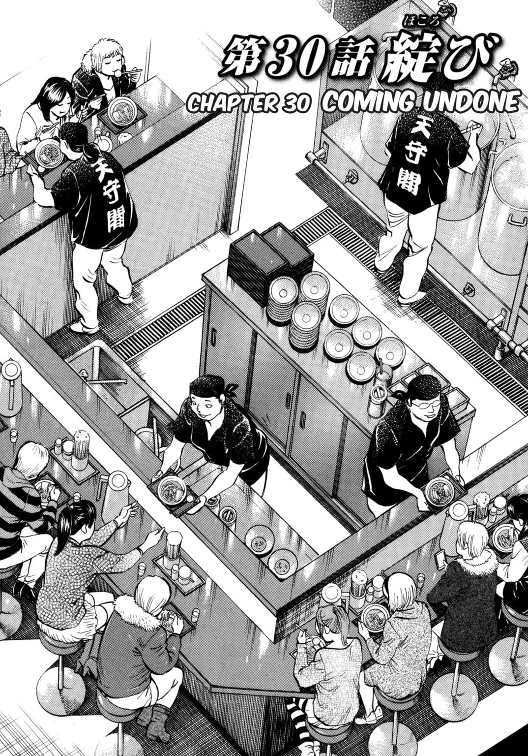 Read Jadou chapter 30.1 image 1 on Lezhin