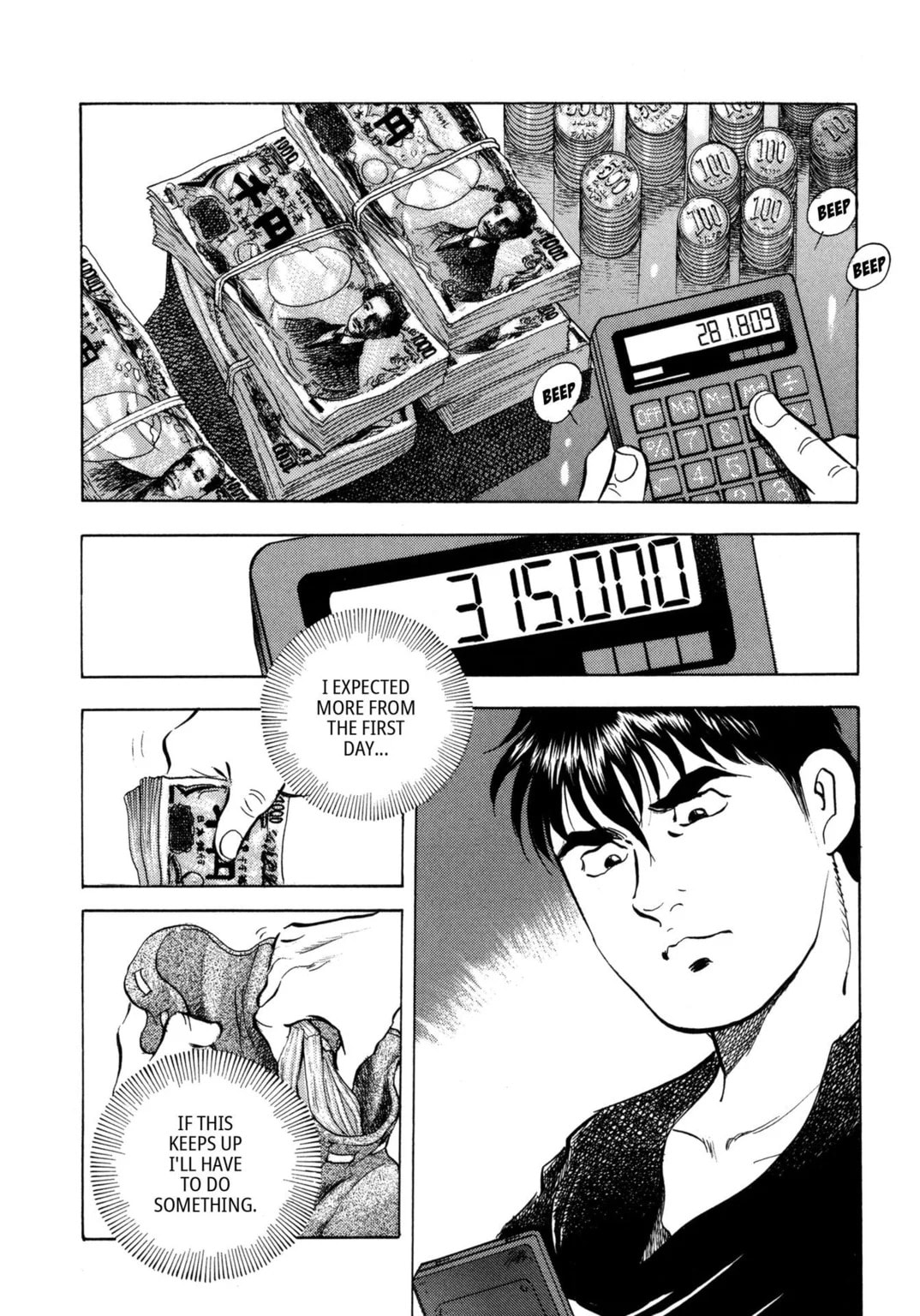 Read Jadou chapter 30.1 image 4 on Lezhin