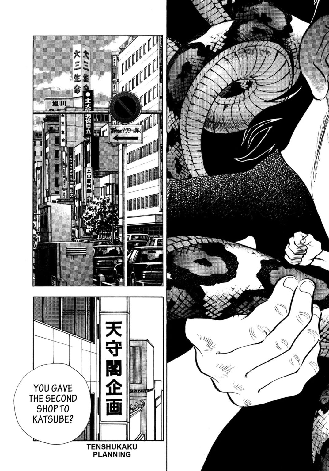 Read Jadou chapter 30.2 image 3 on Lezhin