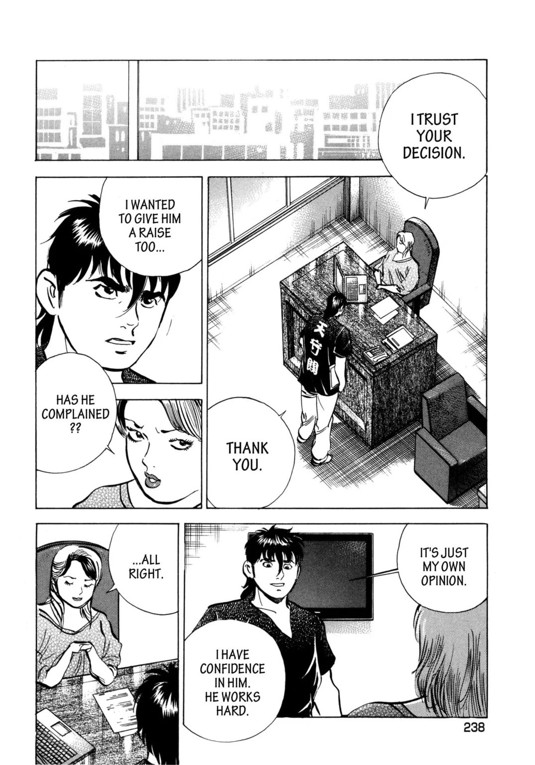 Read Jadou chapter 30.2 image 4 on Lezhin