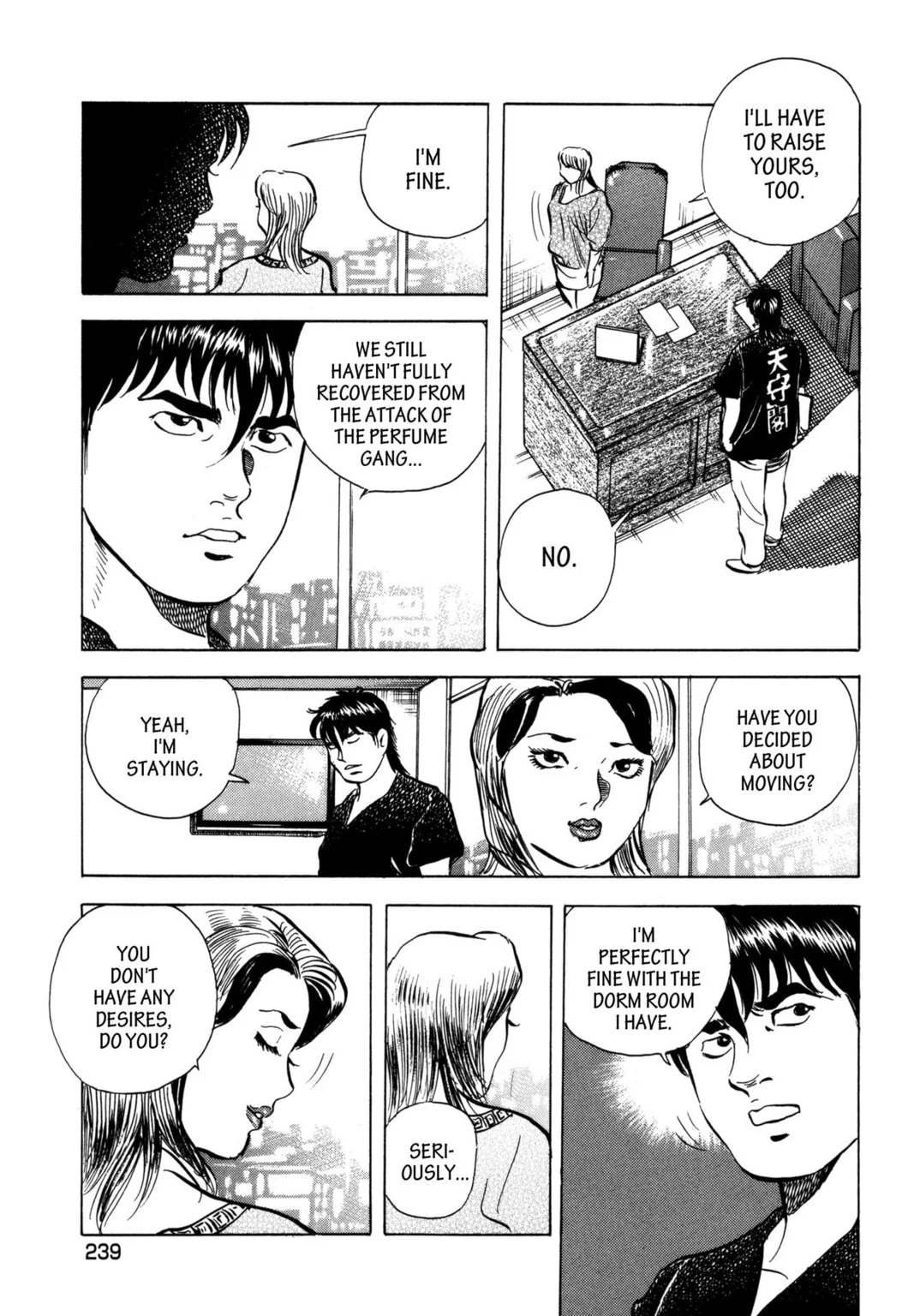 Read Jadou chapter 30.2 image 5 on Lezhin