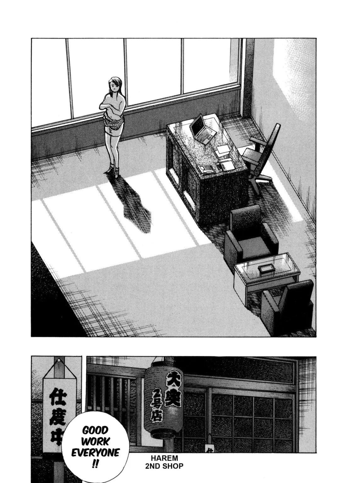 Read Jadou chapter 30.2 image 7 on Lezhin