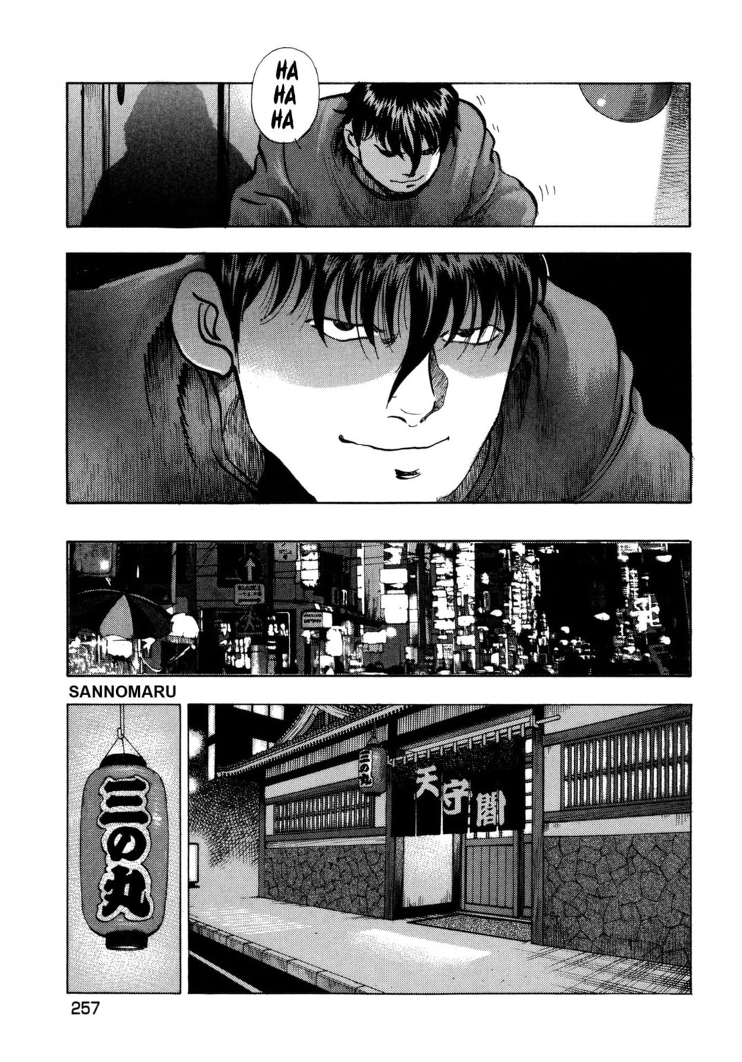 Read Jadou chapter 31.2 image 1 on Lezhin
