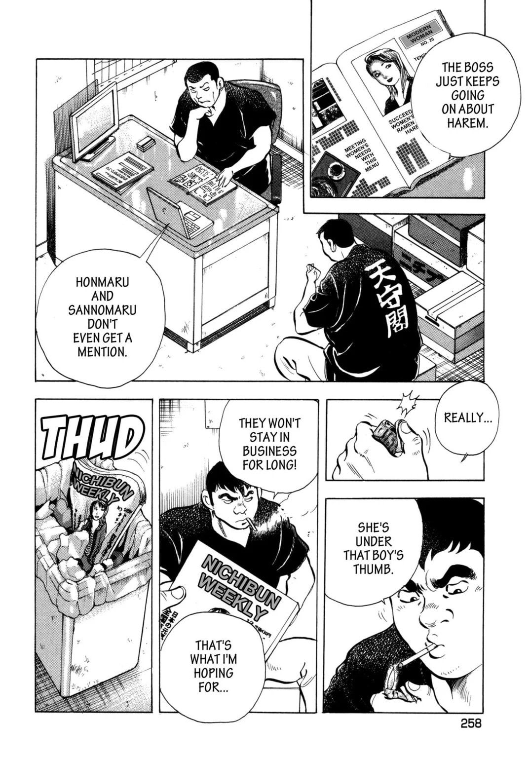 Read Jadou chapter 31.2 image 2 on Lezhin