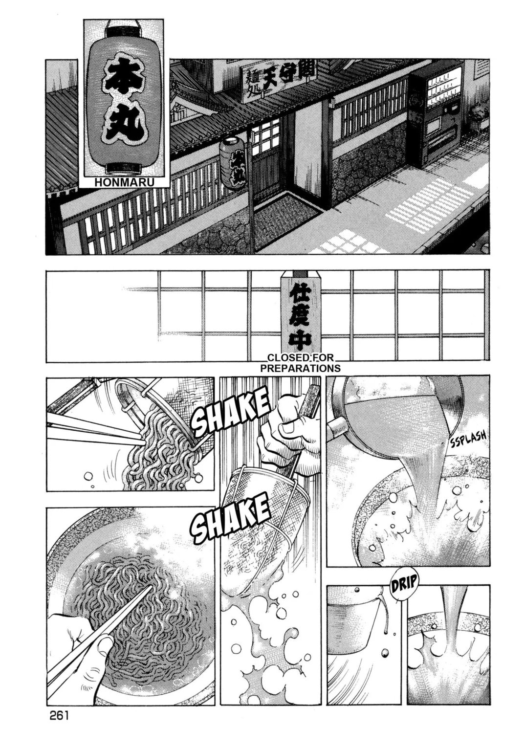 Read Jadou chapter 31.2 image 5 on Lezhin