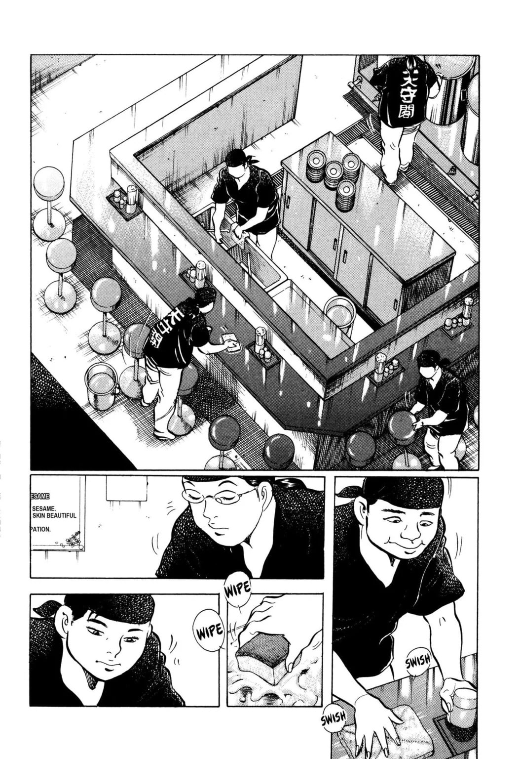 Read Jadou chapter 32.1 image 1 on Lezhin
