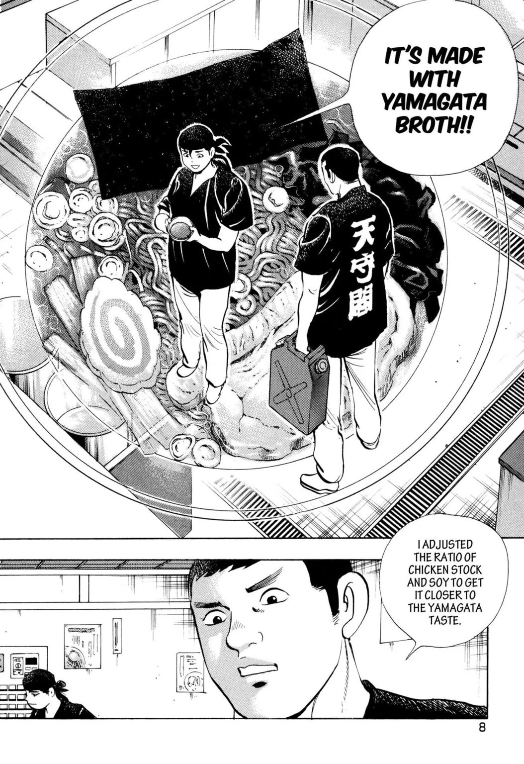 Read Jadou chapter 32.1 image 5 on Lezhin
