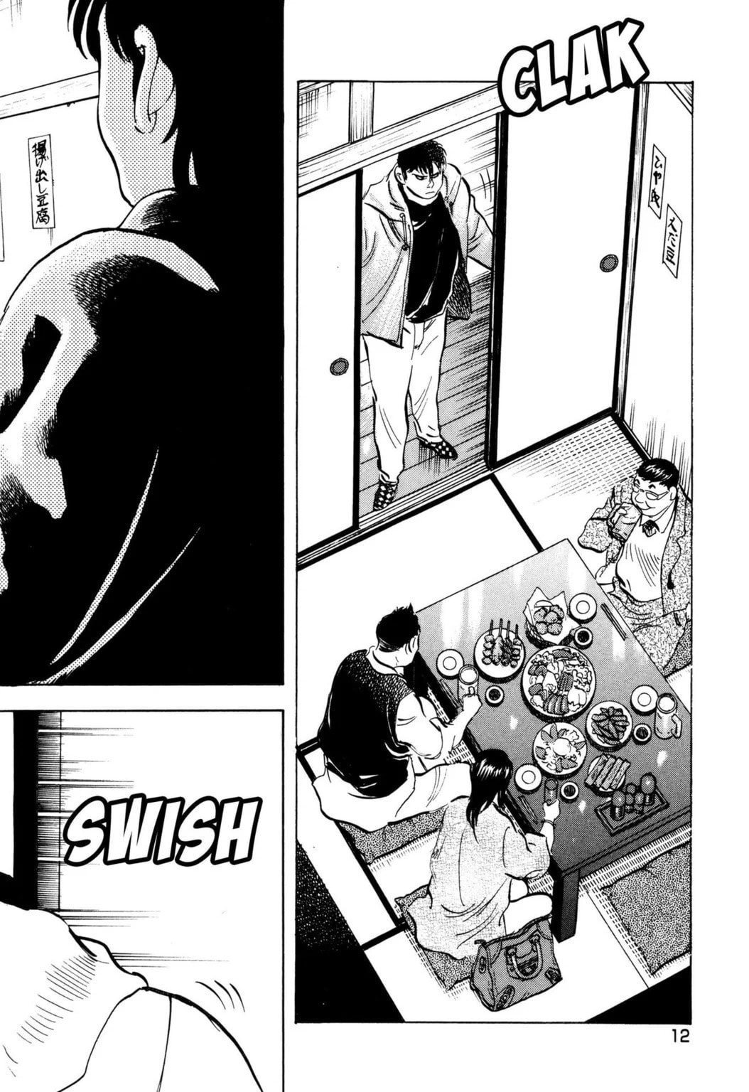 Read Jadou chapter 32.1 image 9 on Lezhin