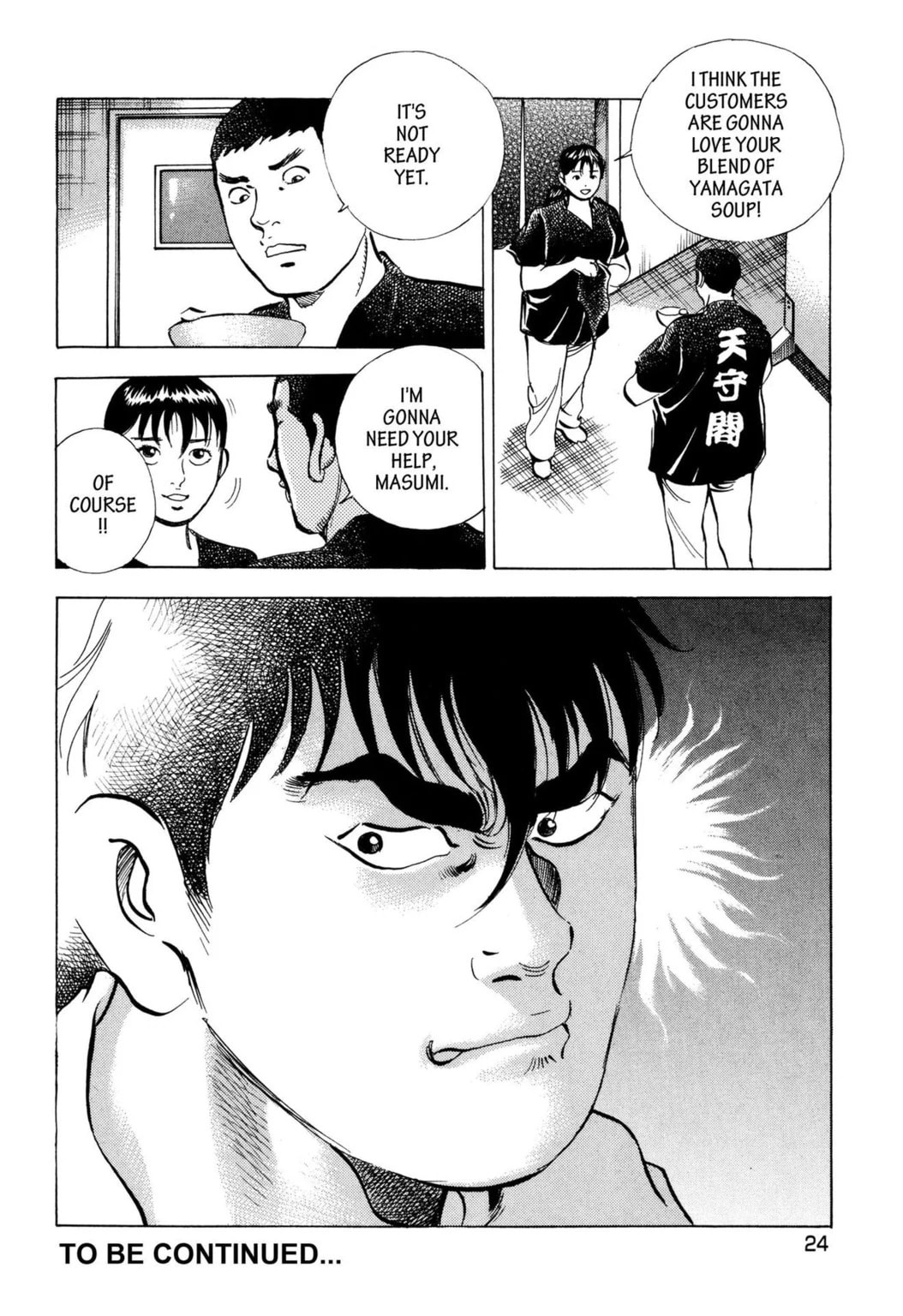 Read Jadou chapter 32.2 image 10 on Lezhin