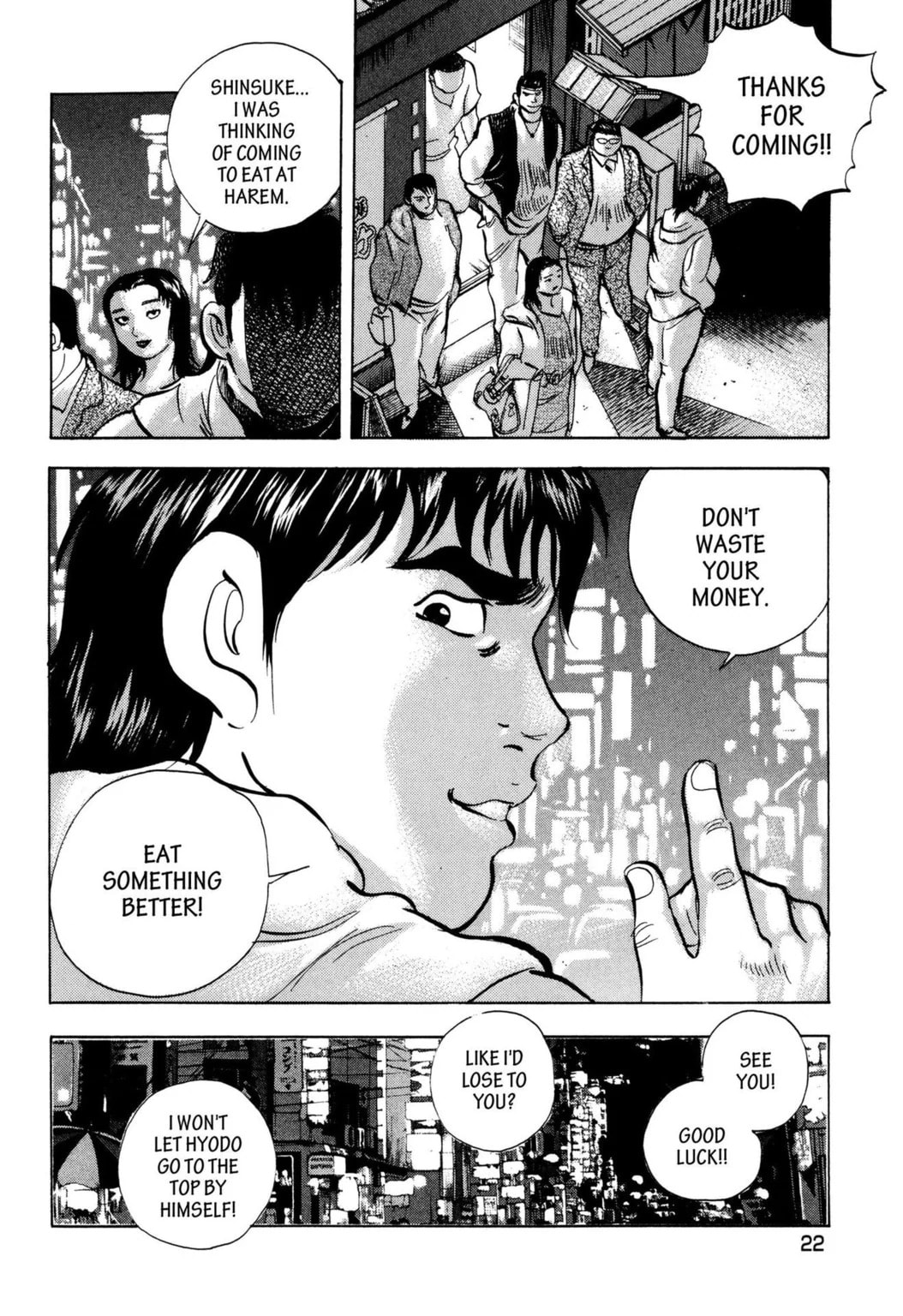 Read Jadou chapter 32.2 image 8 on Lezhin