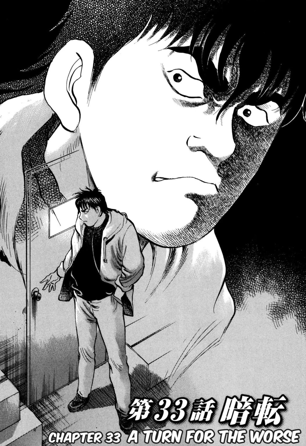 Read Jadou chapter 33.1 image 1 on Lezhin