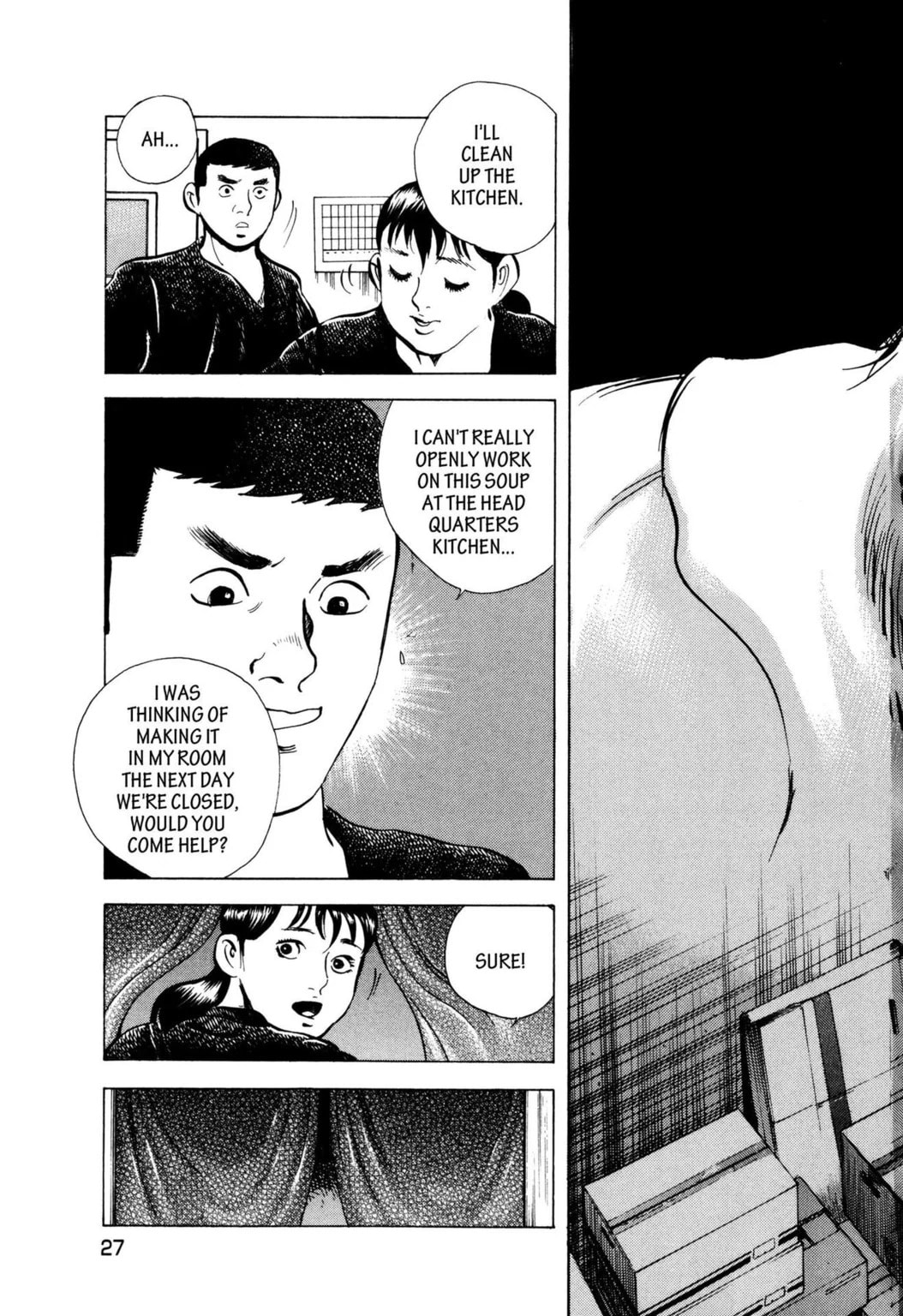 Read Jadou chapter 33.1 image 2 on Lezhin