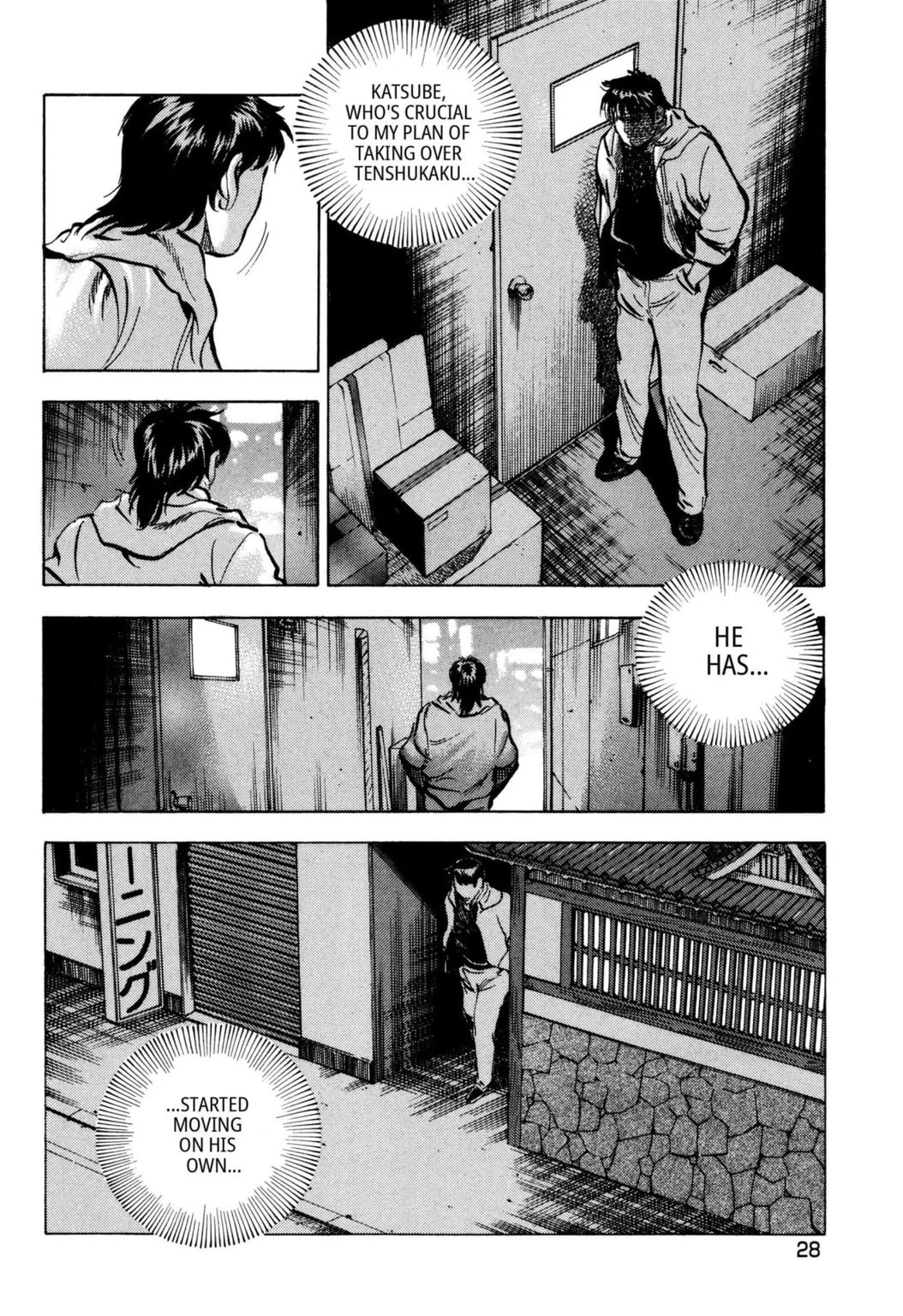 Read Jadou chapter 33.1 image 3 on Lezhin