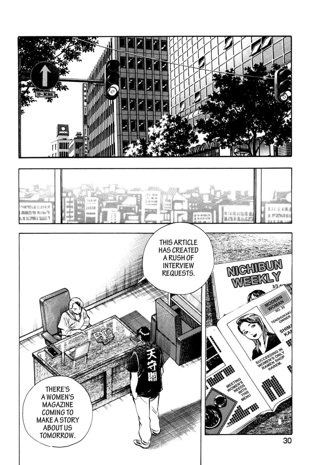Read Jadou chapter 33.1 image 5 on Lezhin