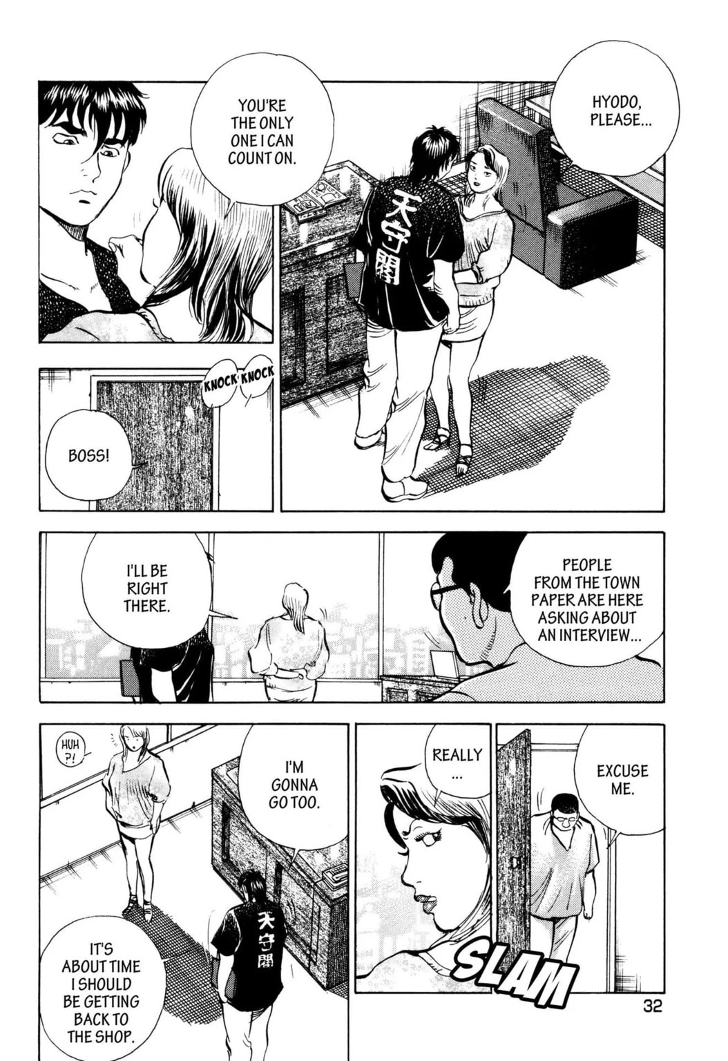 Read Jadou chapter 33.1 image 7 on Lezhin