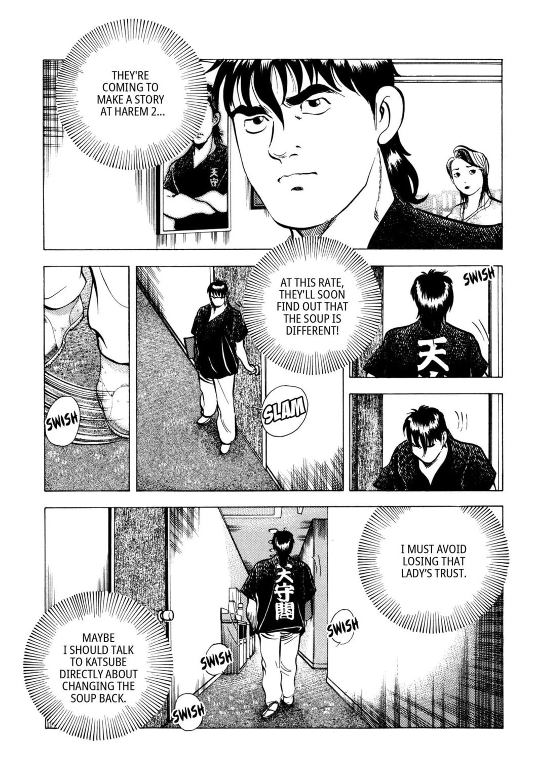 Read Jadou chapter 33.1 image 8 on Lezhin