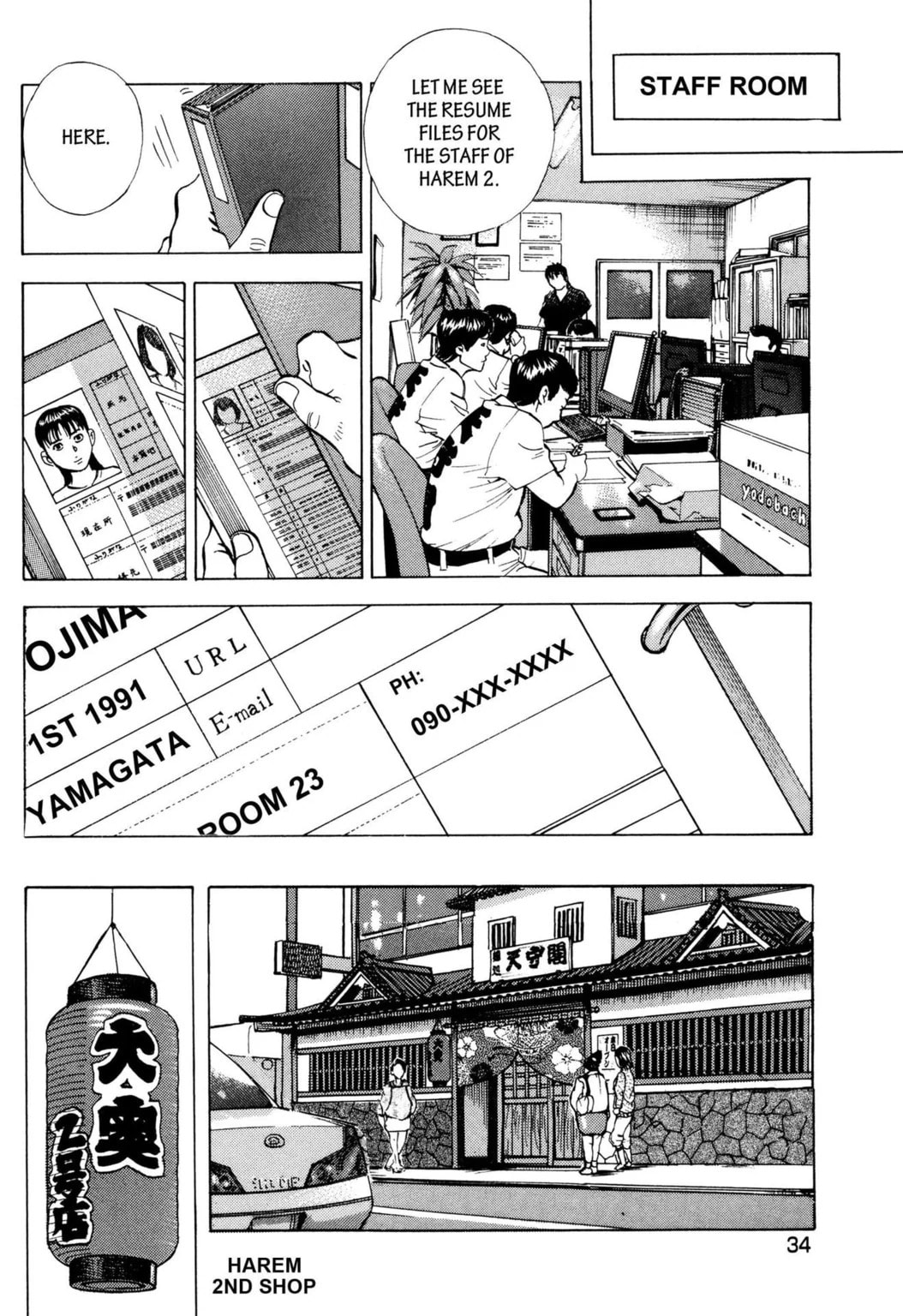 Read Jadou chapter 33.1 image 9 on Lezhin