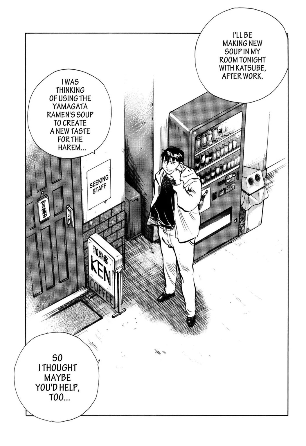 Read Jadou chapter 33.2 image 3 on Lezhin