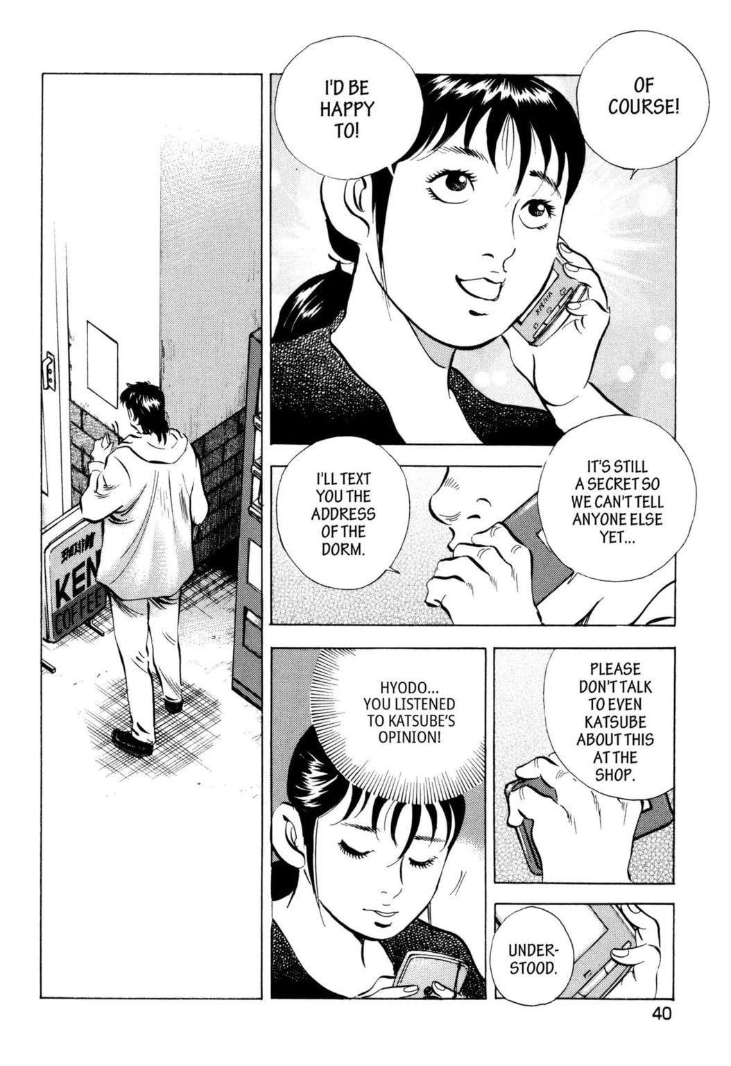Read Jadou chapter 33.2 image 4 on Lezhin