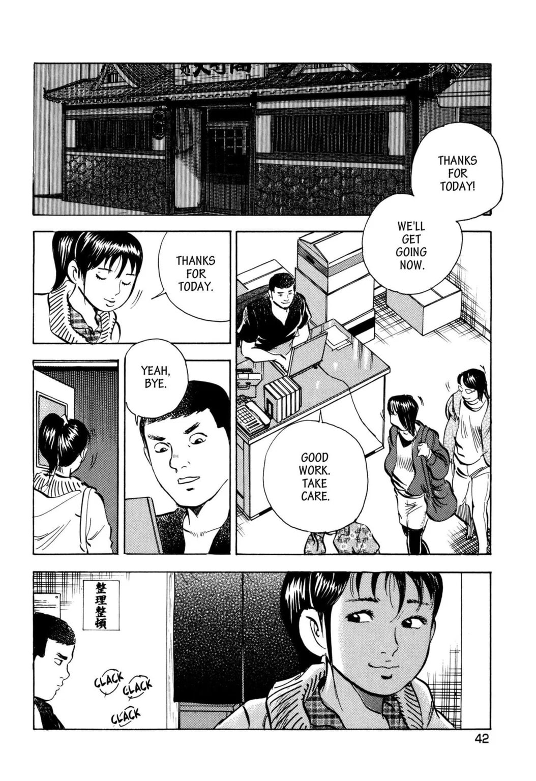 Read Jadou chapter 33.2 image 6 on Lezhin