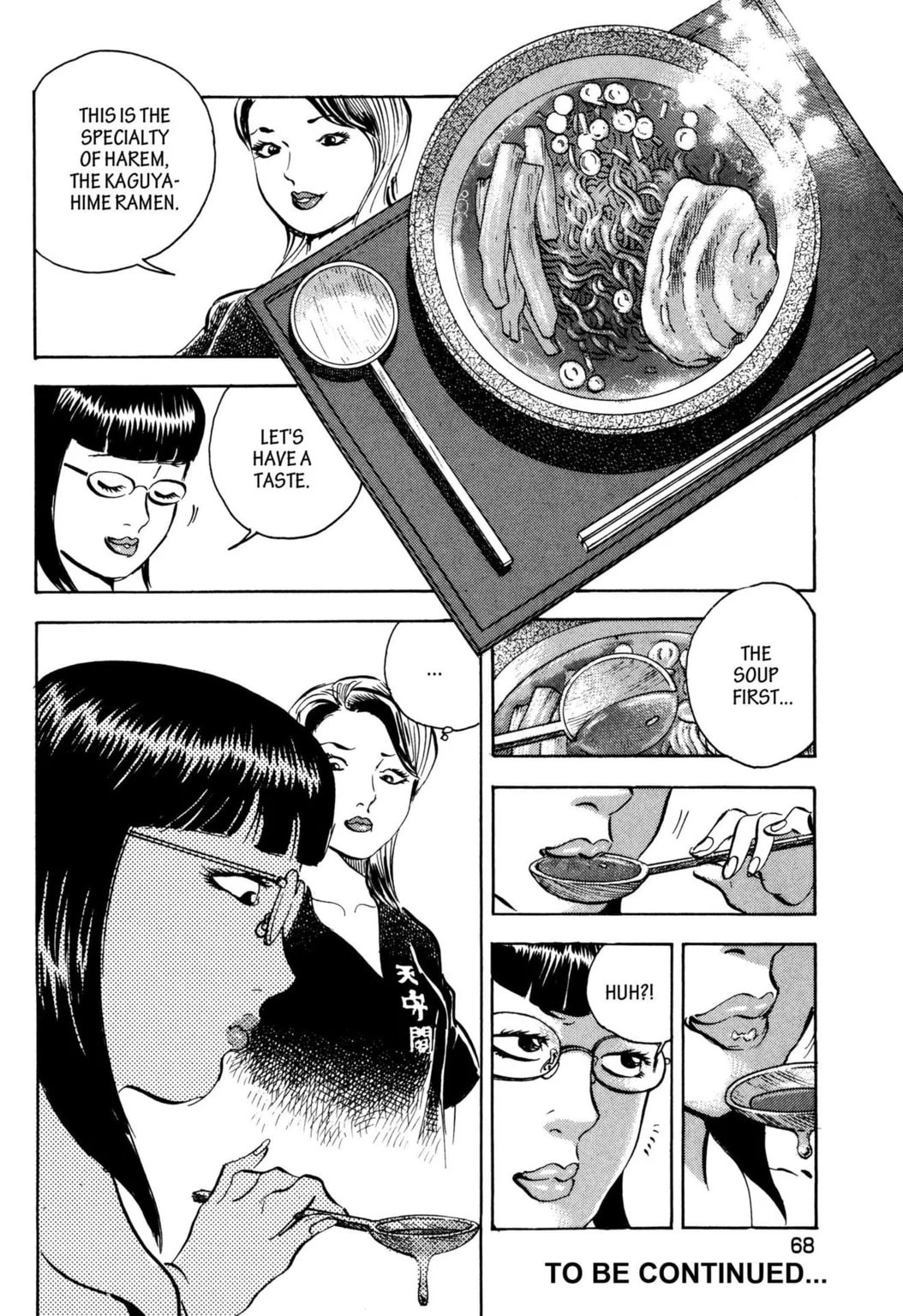Read Jadou chapter 34.2 image 10 on Lezhin