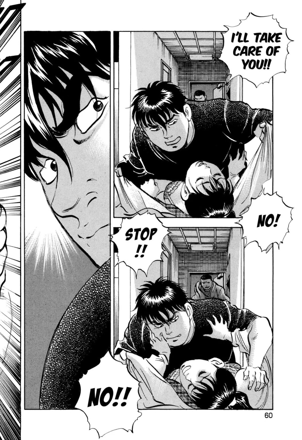 Read Jadou chapter 34.2 image 2 on Lezhin