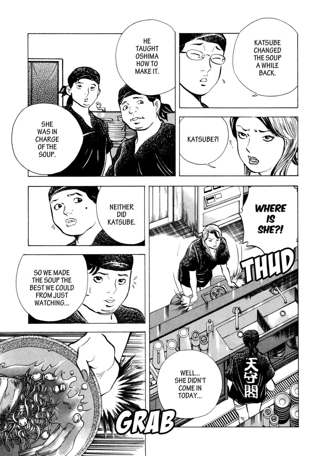 Read Jadou chapter 35.1 image 4 on Lezhin