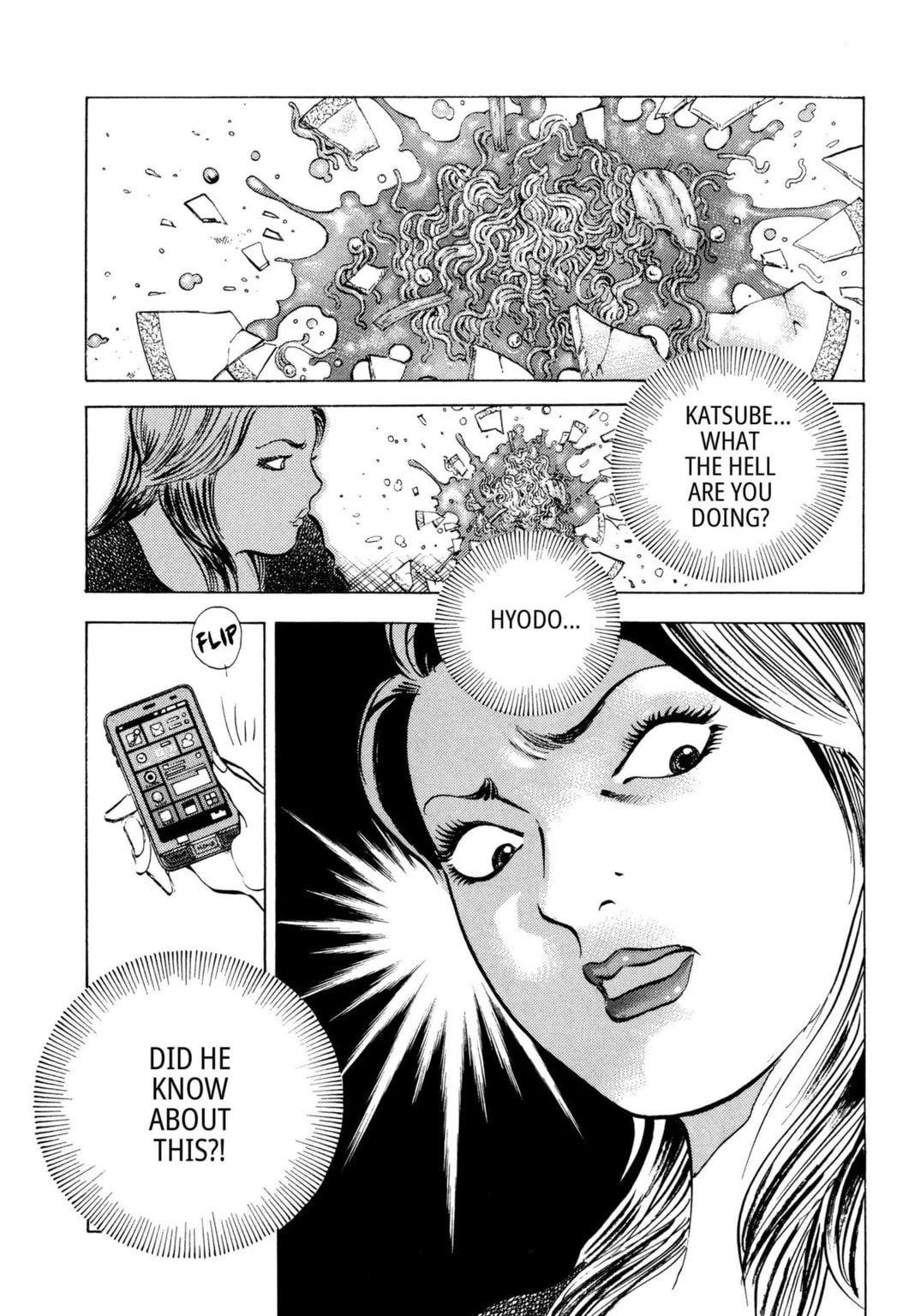 Read Jadou chapter 35.1 image 6 on Lezhin