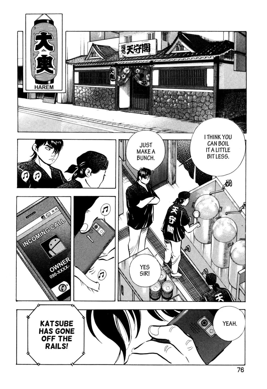 Read Jadou chapter 35.1 image 7 on Lezhin