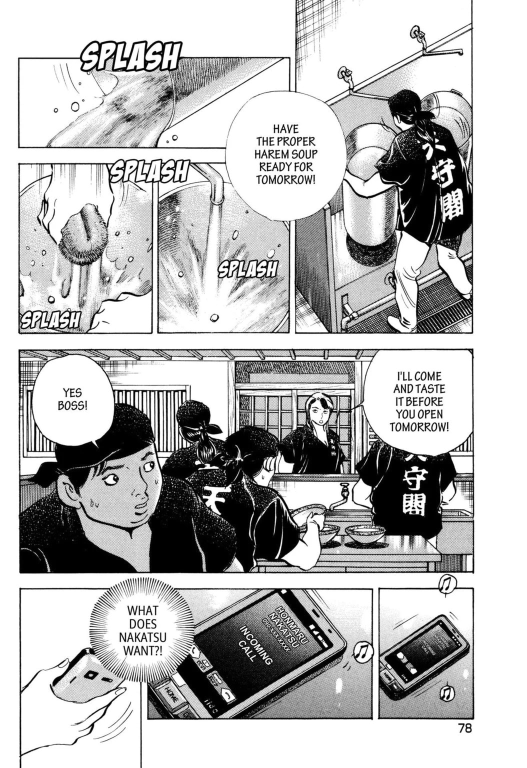 Read Jadou chapter 35.1 image 9 on Lezhin