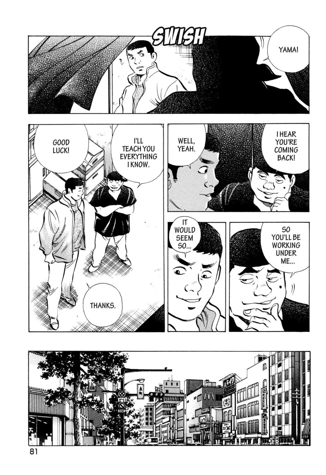 Read Jadou chapter 35.2 image 1 on Lezhin