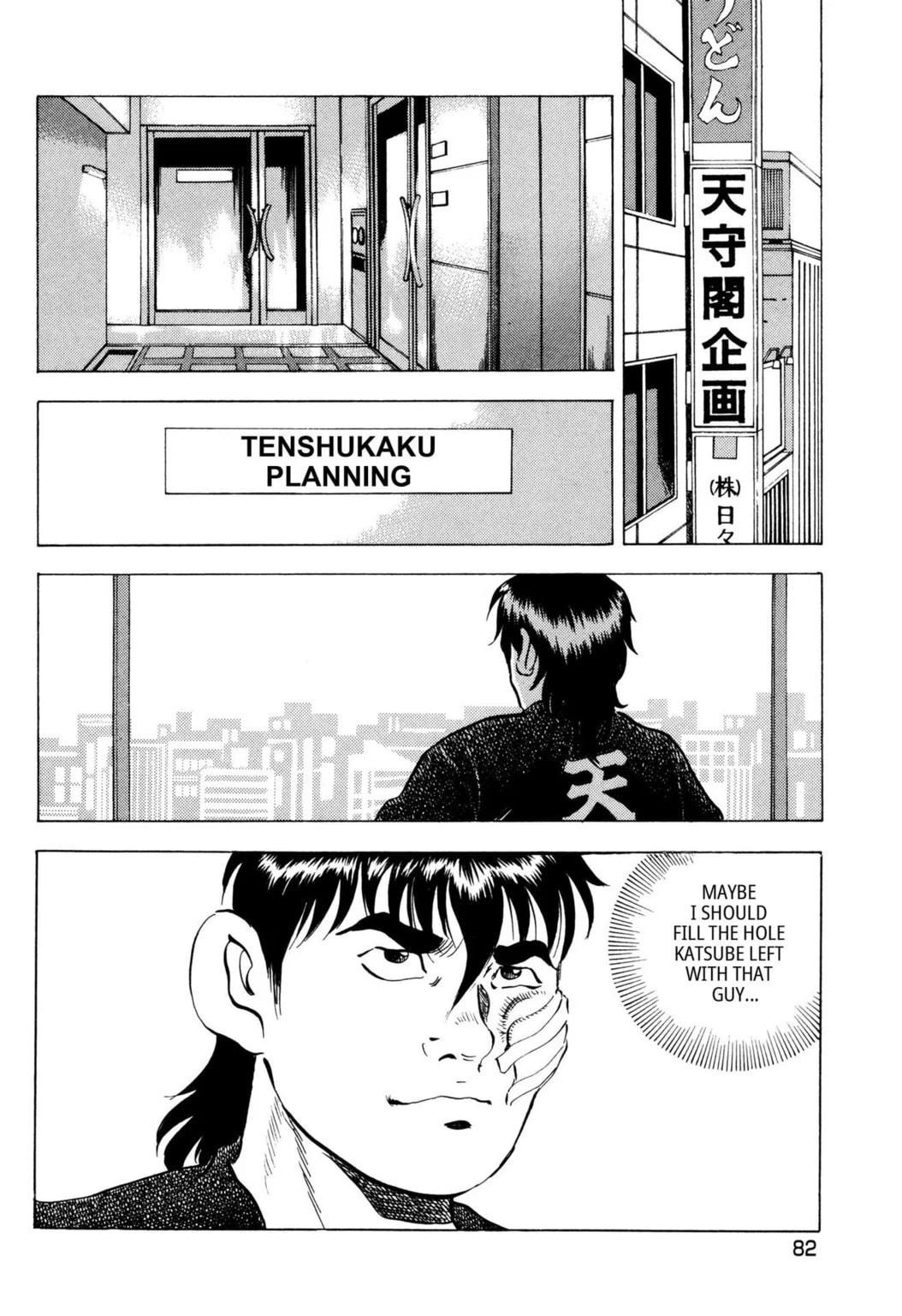 Read Jadou chapter 35.2 image 2 on Lezhin