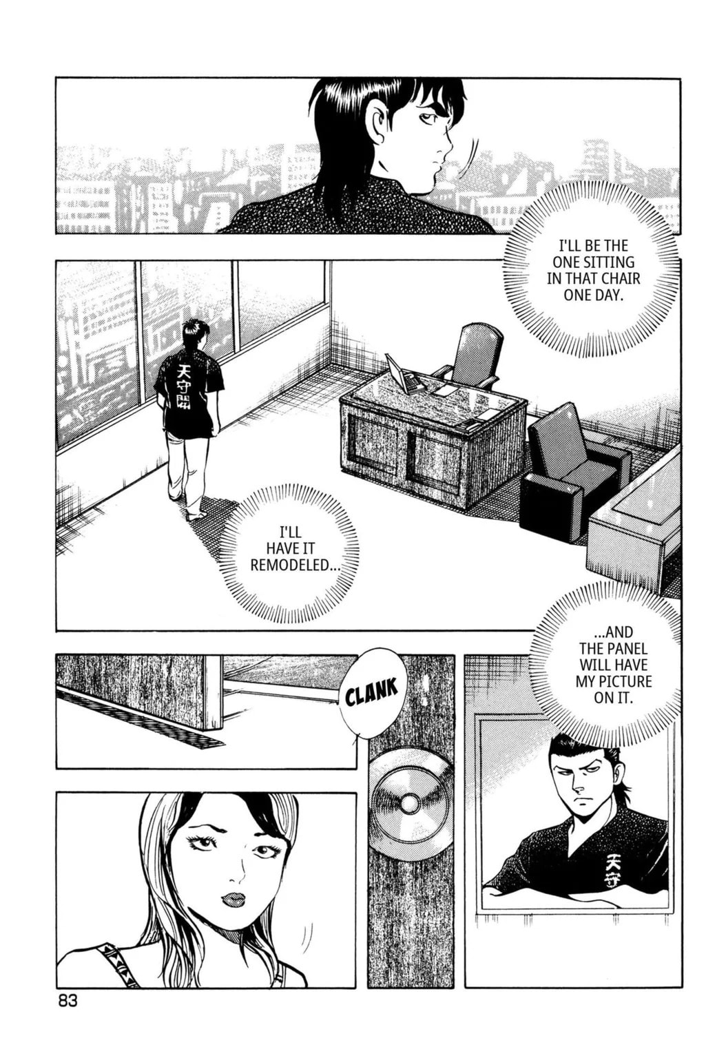 Read Jadou chapter 35.2 image 3 on Lezhin