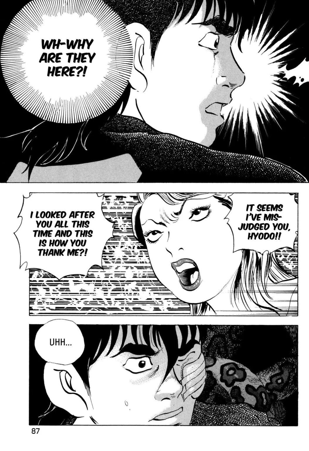 Read Jadou chapter 35.2 image 7 on Lezhin