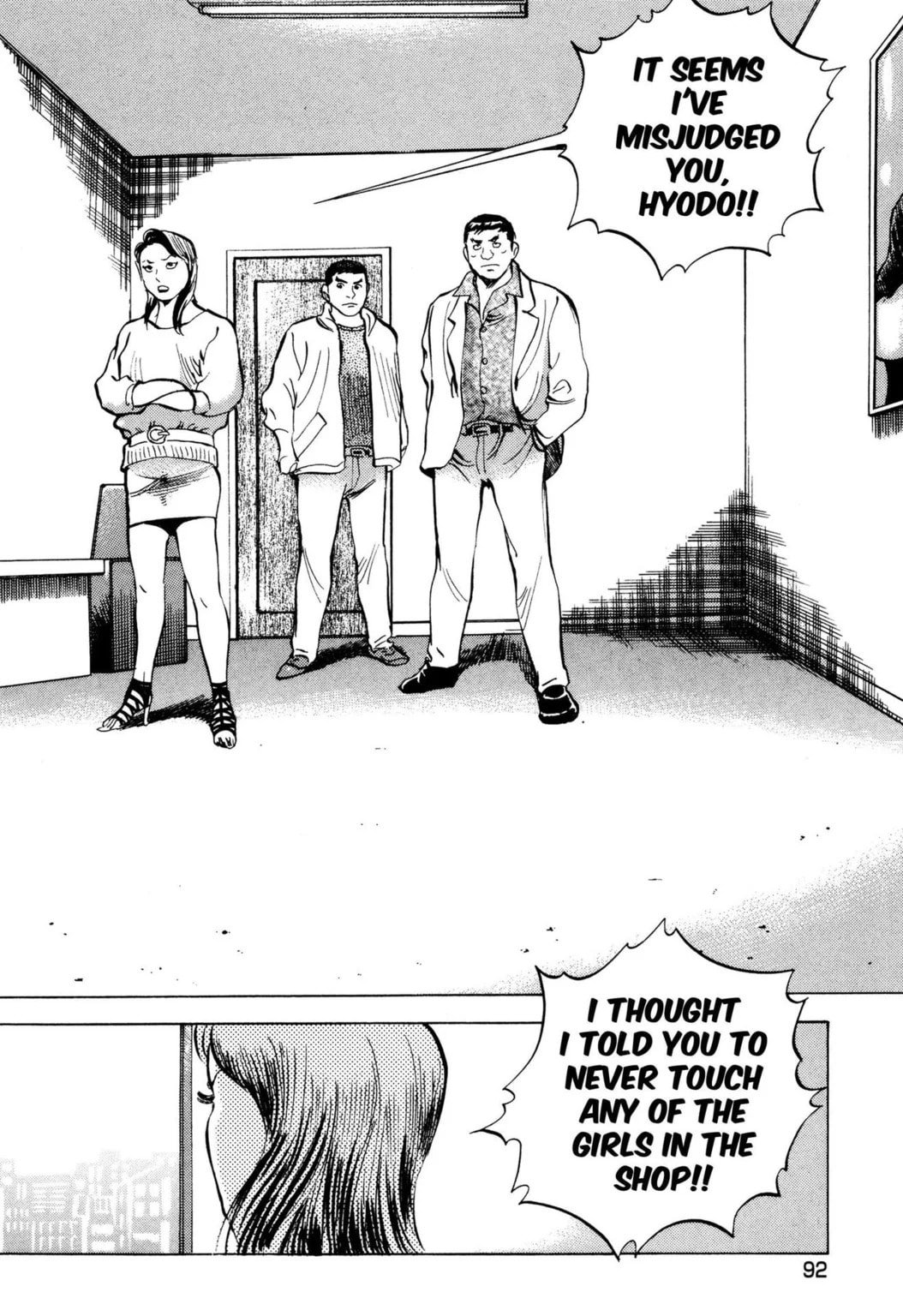 Read Jadou chapter 36.1 image 1 on Lezhin
