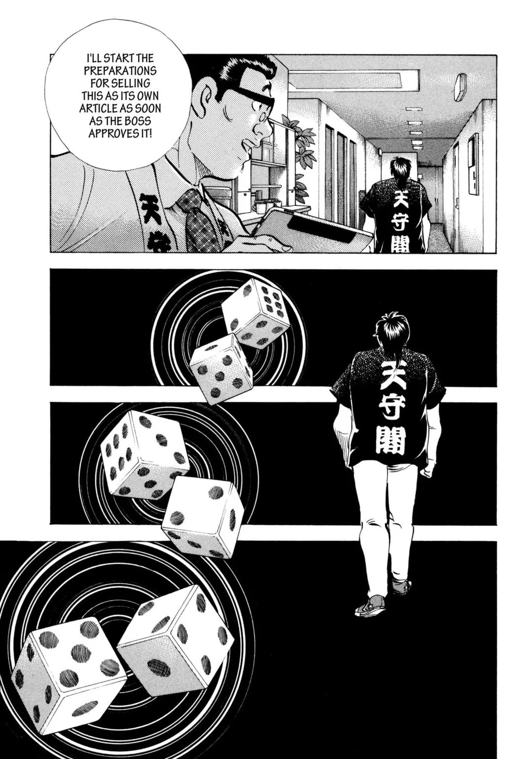 Read Jadou chapter 36.1 image 10 on Lezhin