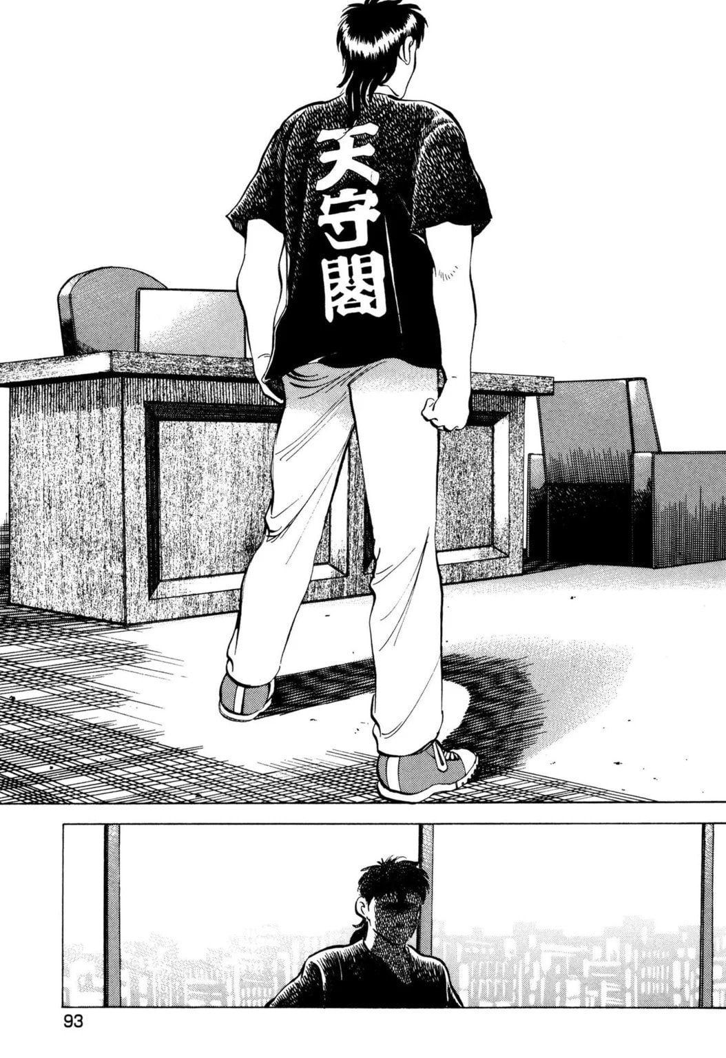 Read Jadou chapter 36.1 image 2 on Lezhin