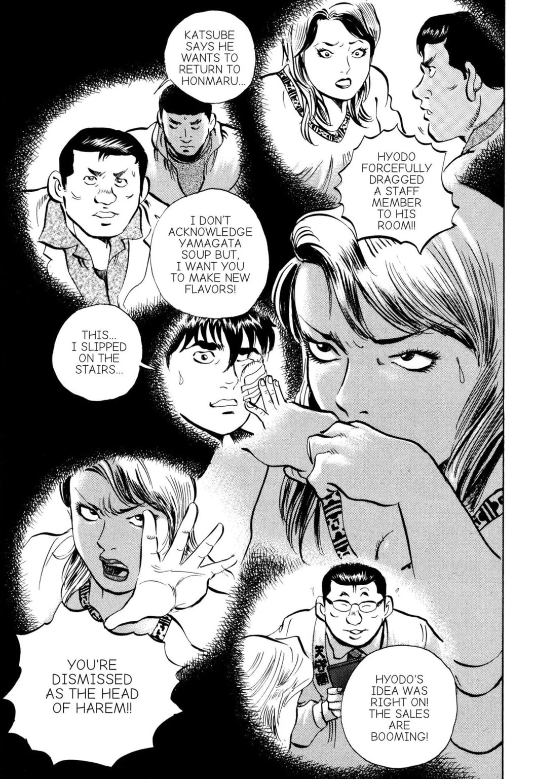 Read Jadou chapter 36.2 image 3 on Lezhin