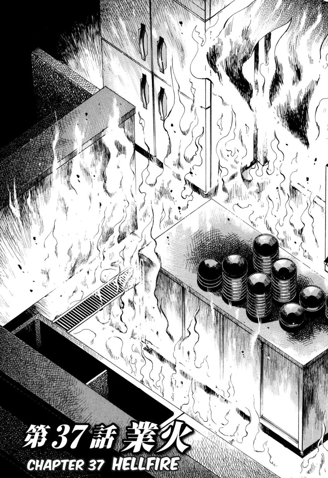 Read Jadou chapter 37.1 image 4 on Lezhin