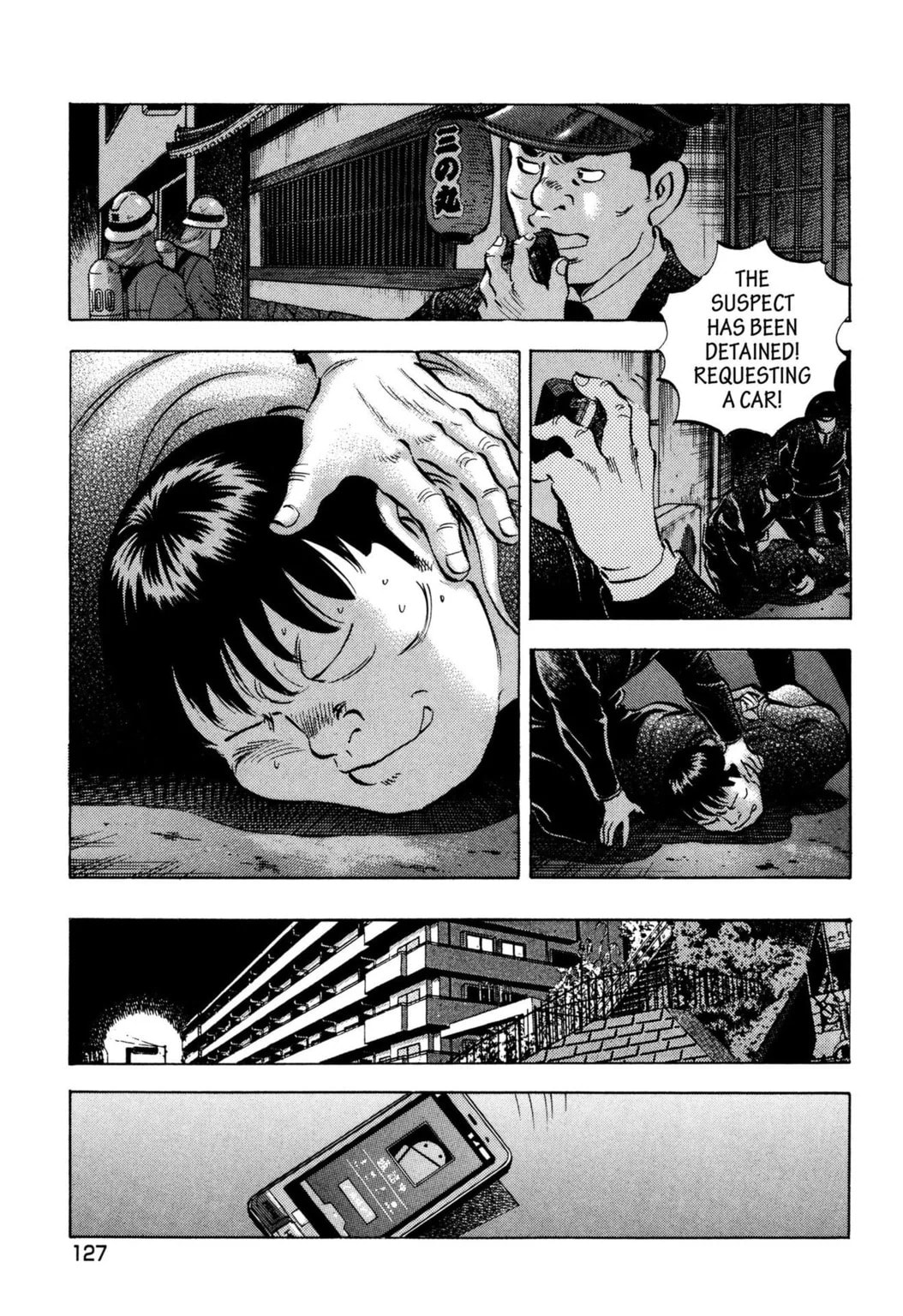 Read Jadou chapter 37.2 image 3 on Lezhin
