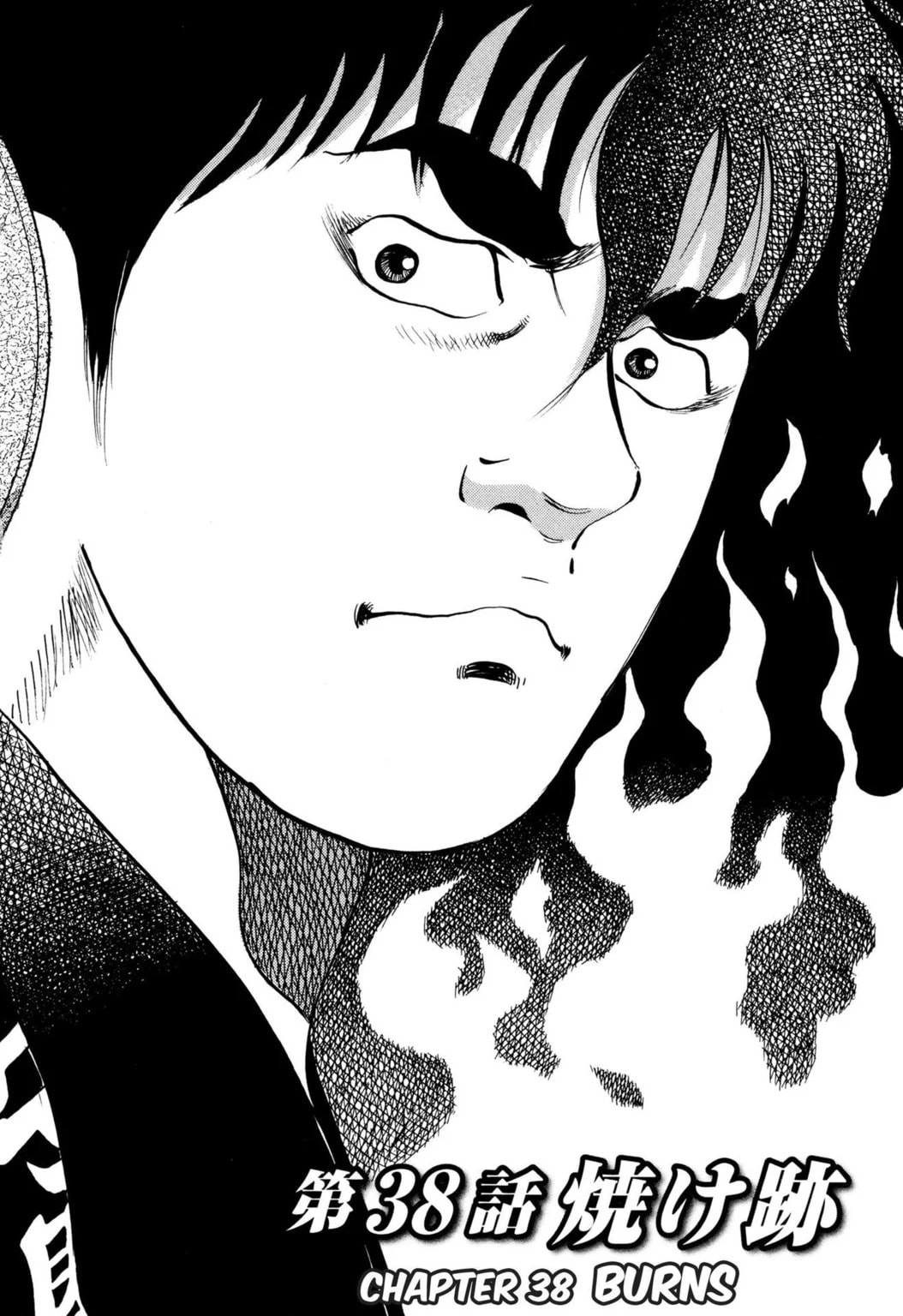Read Jadou chapter 38.1 image 1 on Lezhin