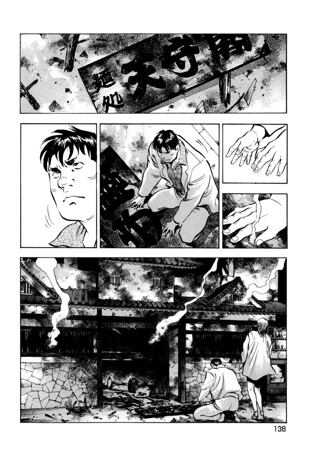 Read Jadou chapter 38.1 image 3 on Lezhin