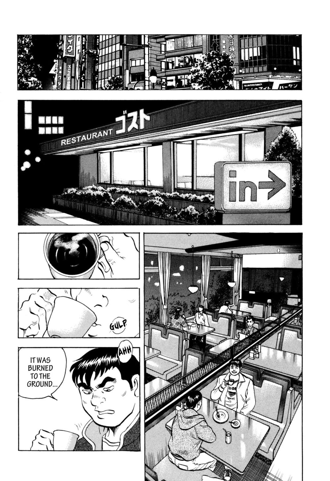 Read Jadou chapter 38.1 image 5 on Lezhin