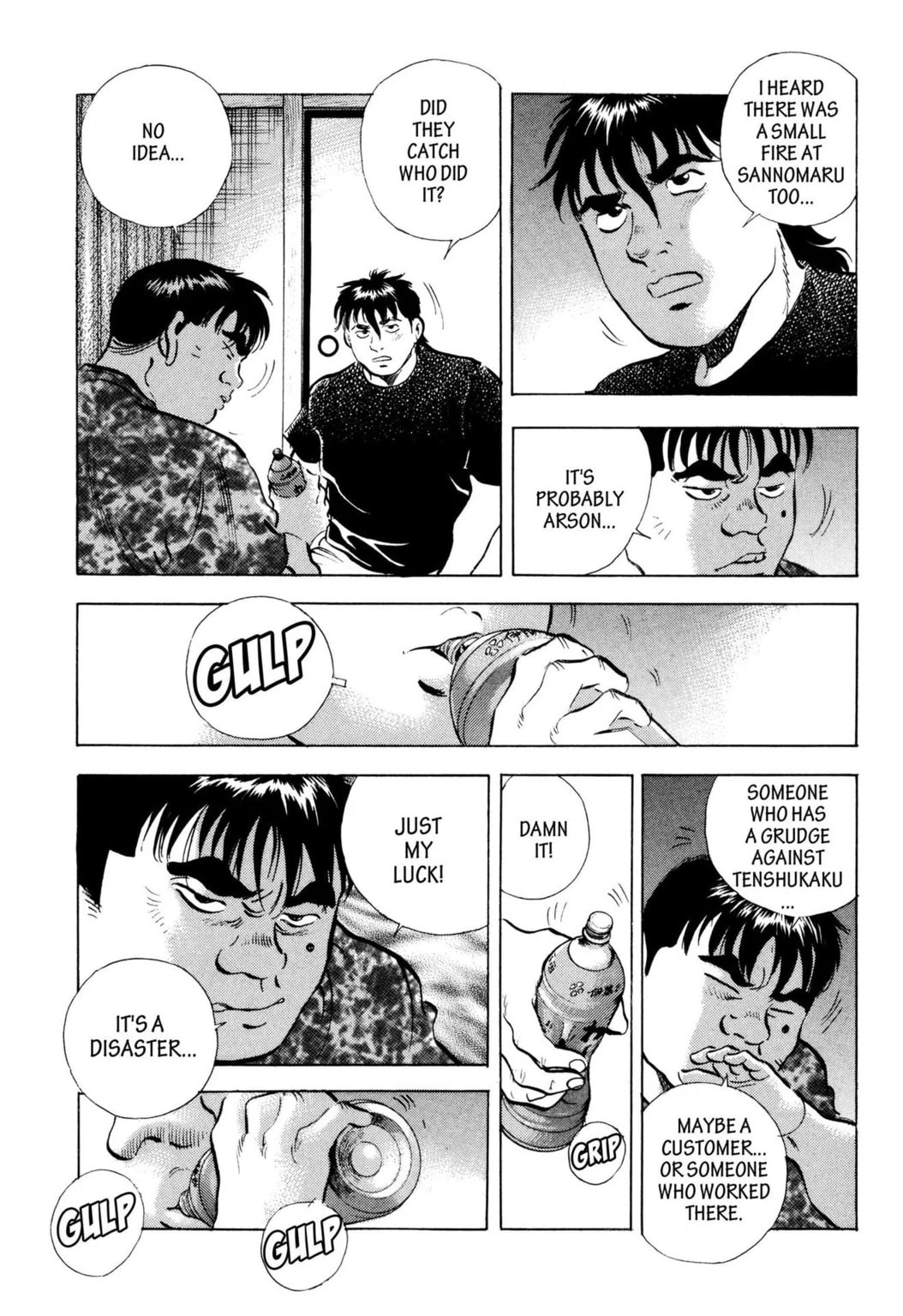 Read Jadou chapter 38.2 image 3 on Lezhin