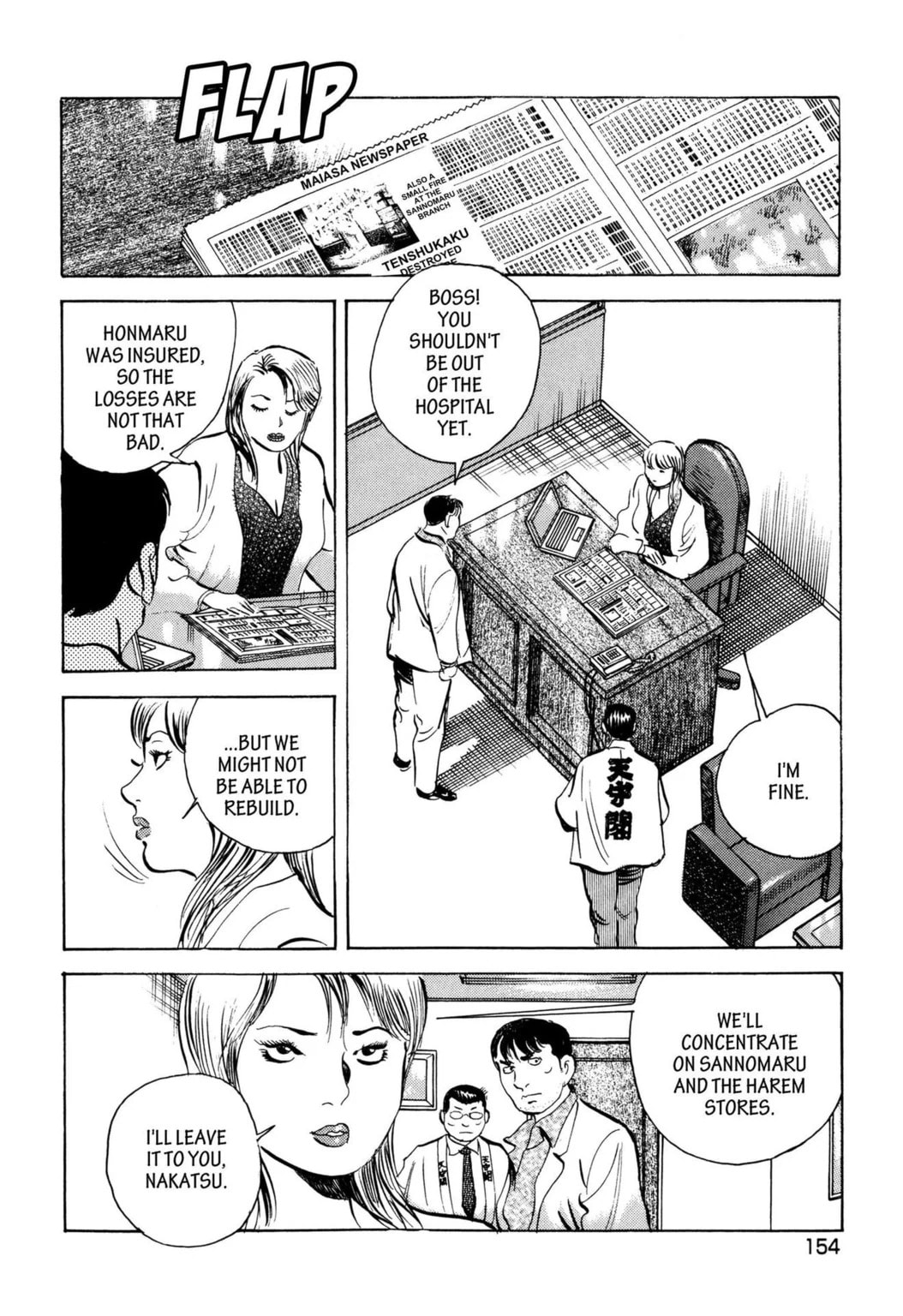 Read Jadou chapter 38.2 image 8 on Lezhin