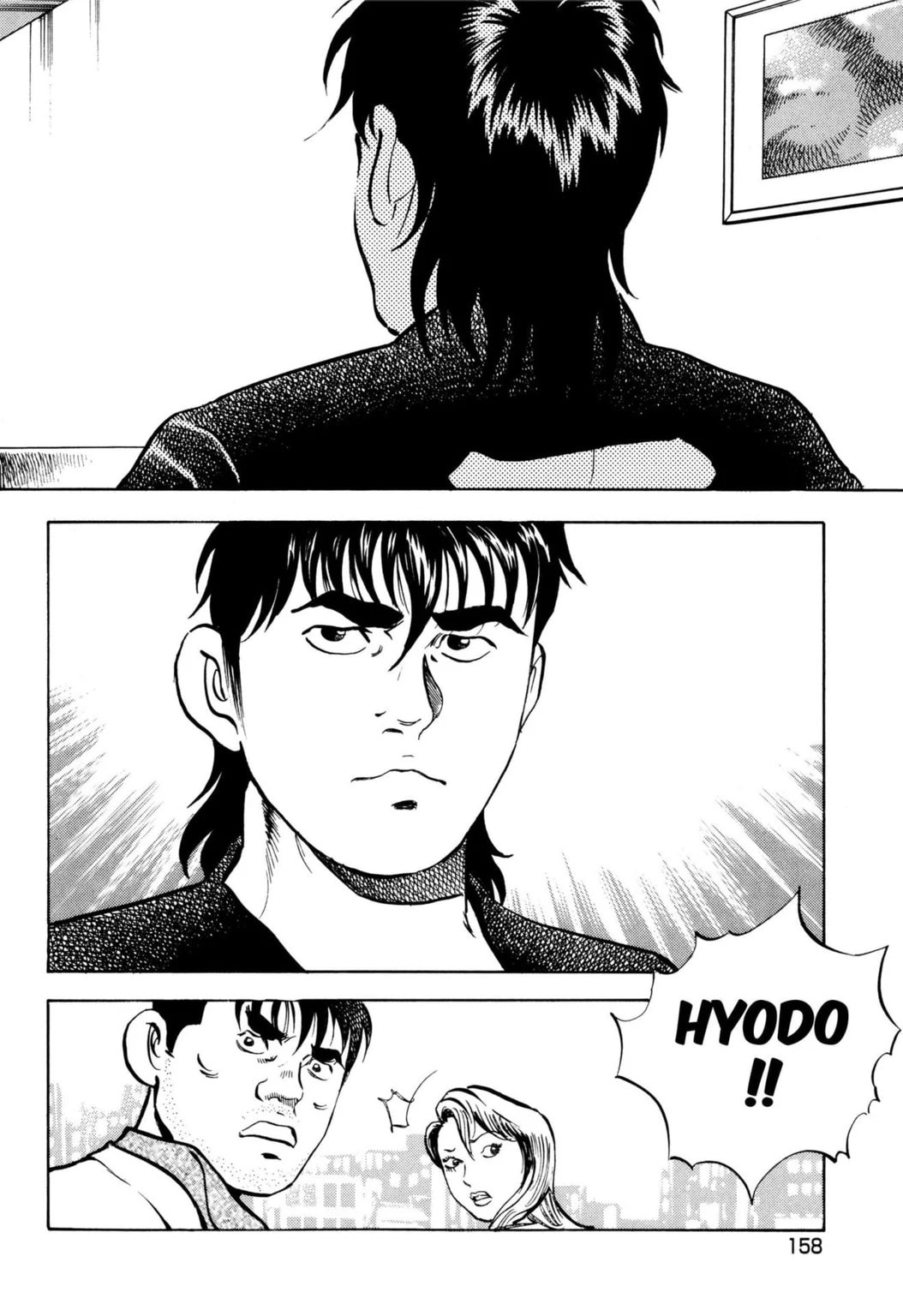 Read Jadou chapter 39.1 image 1 on Lezhin
