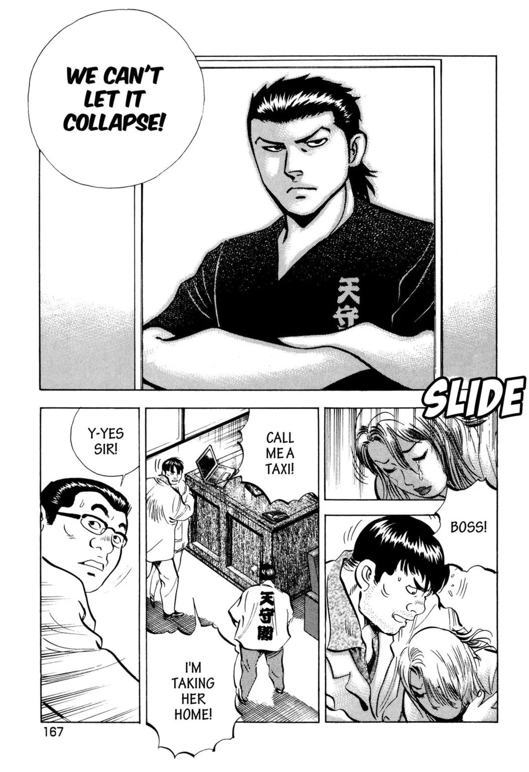 Read Jadou chapter 39.1 image 10 on Lezhin
