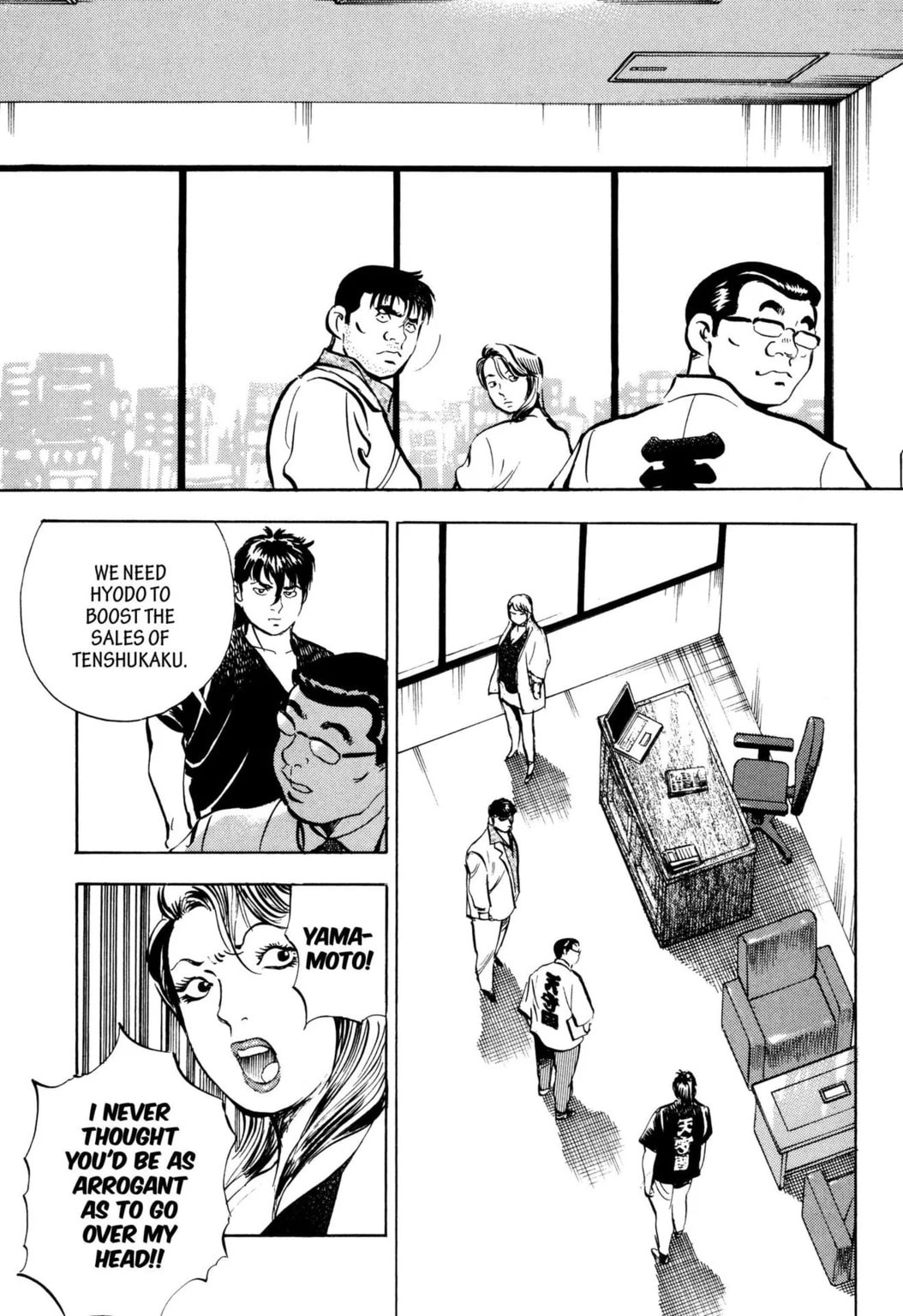Read Jadou chapter 39.1 image 2 on Lezhin