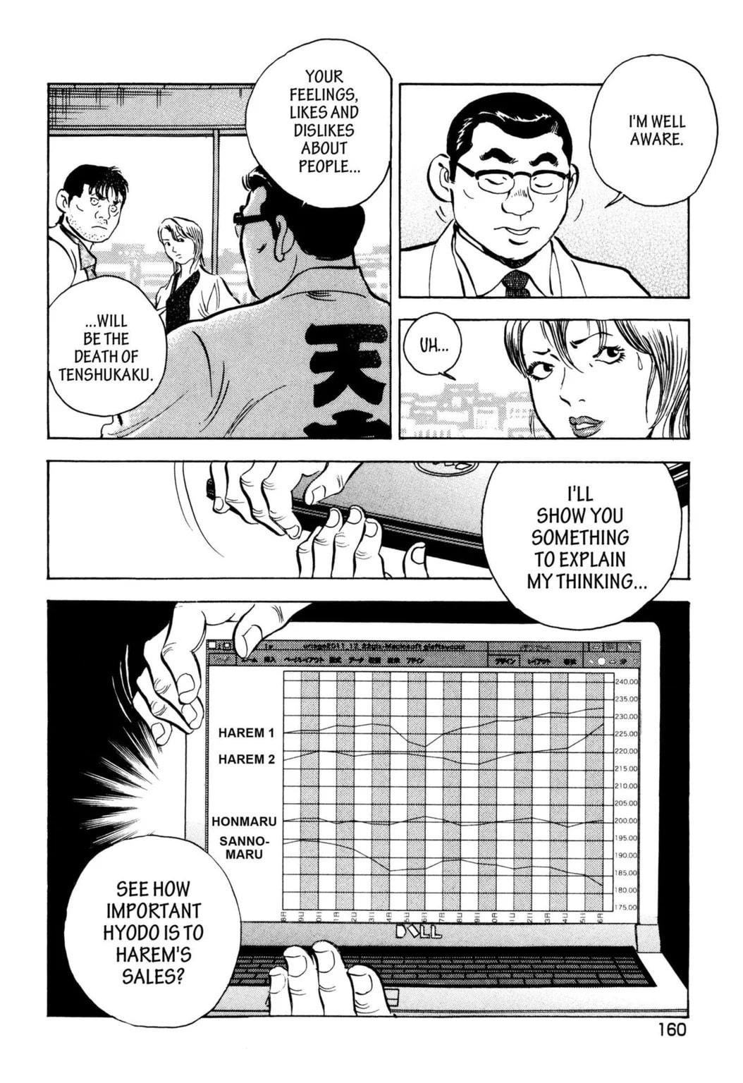 Read Jadou chapter 39.1 image 3 on Lezhin